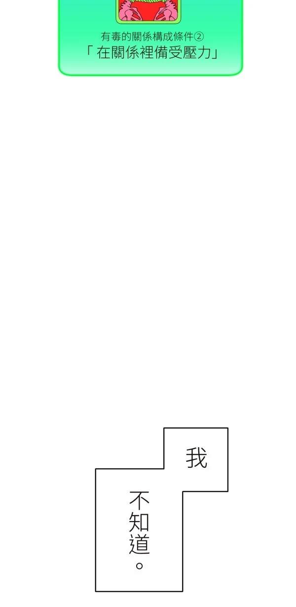 第34话15
