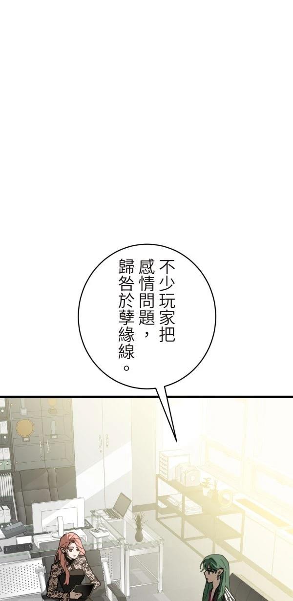 第34话16