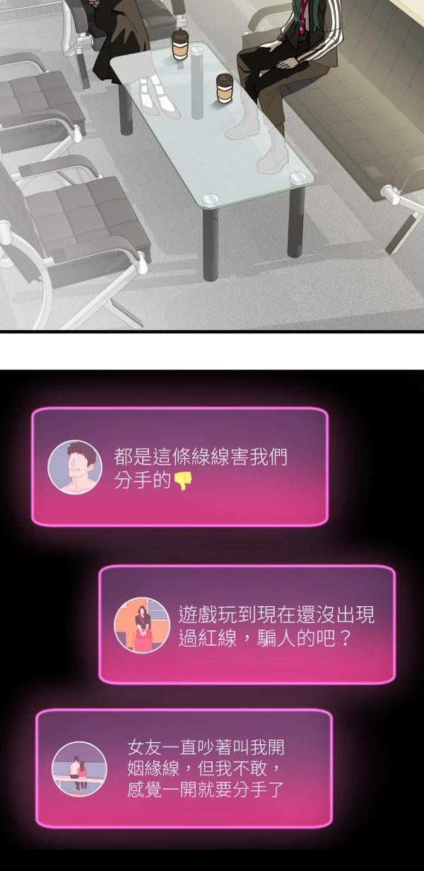 第34话17