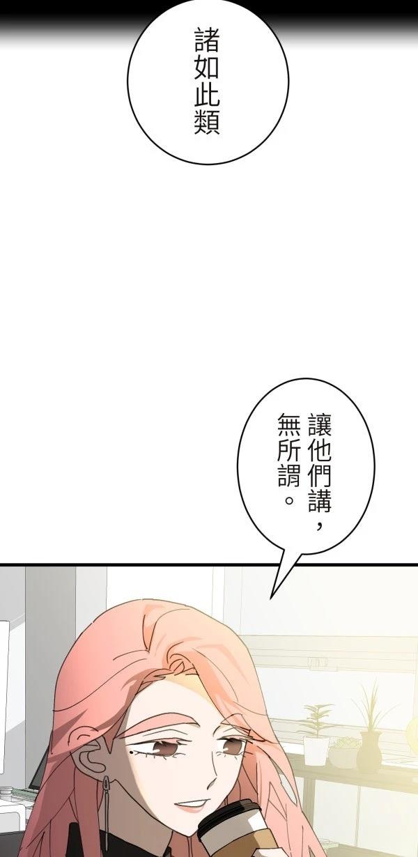 第34话18