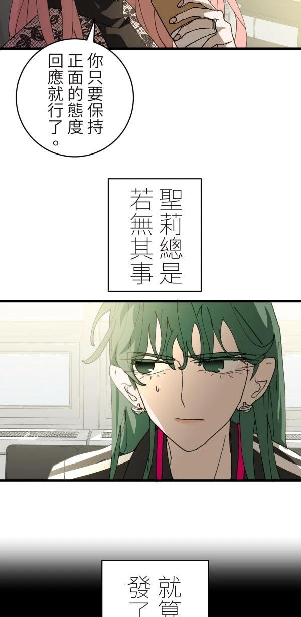 第34话19