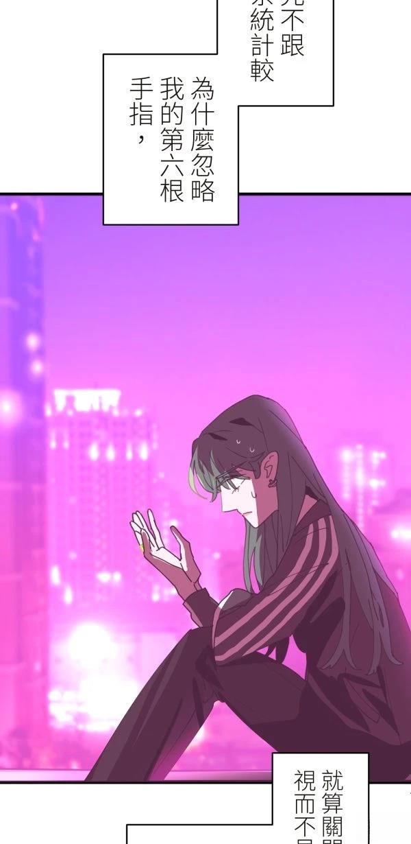 第34话2
