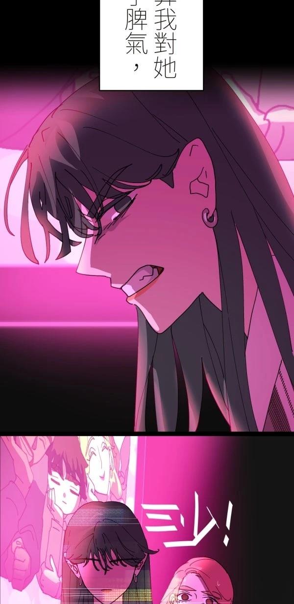 第34话20
