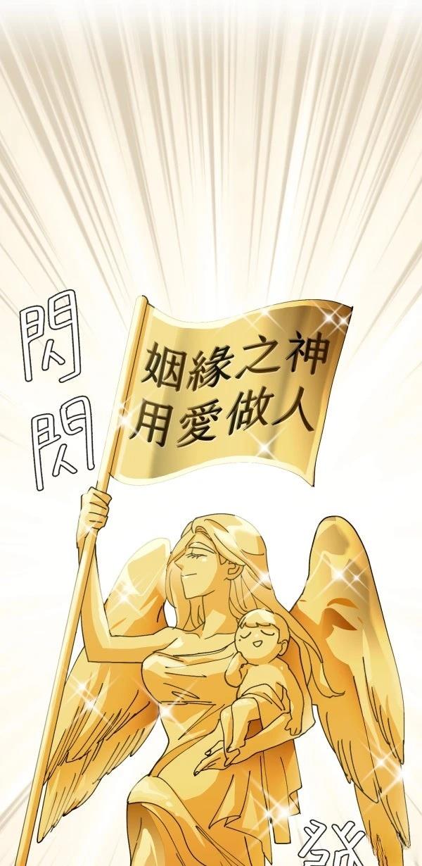 第34话23