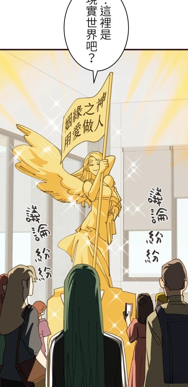 第34话25