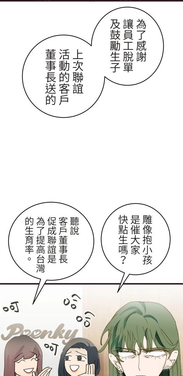 第34话26