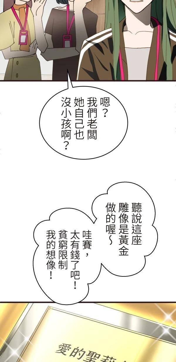 第34话27