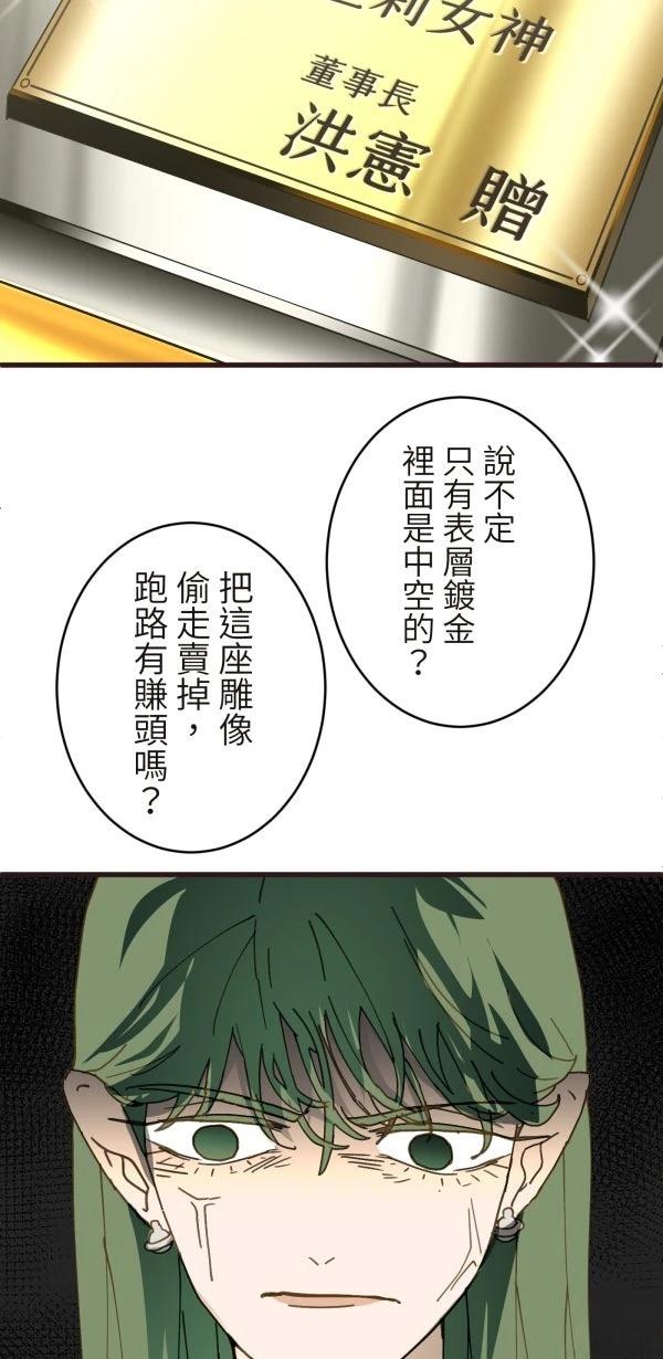 第34话28