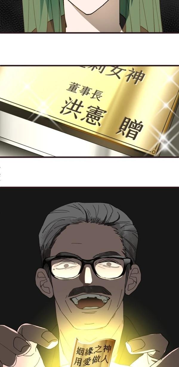 第34话29