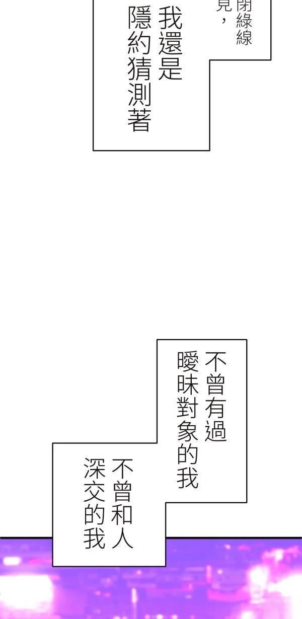第34话3
