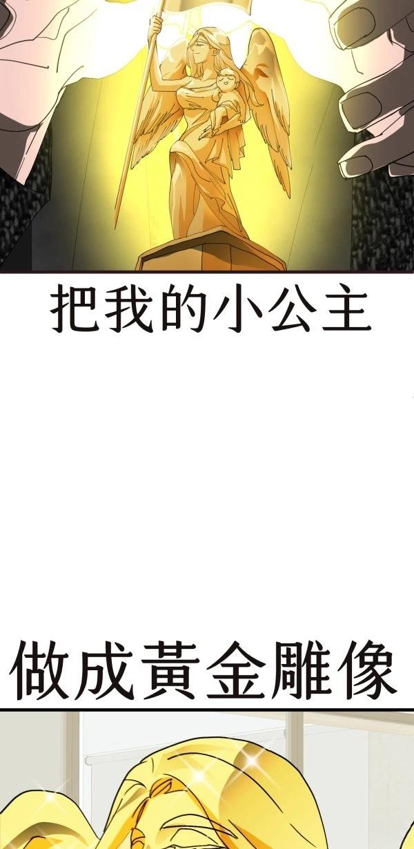 第34话30