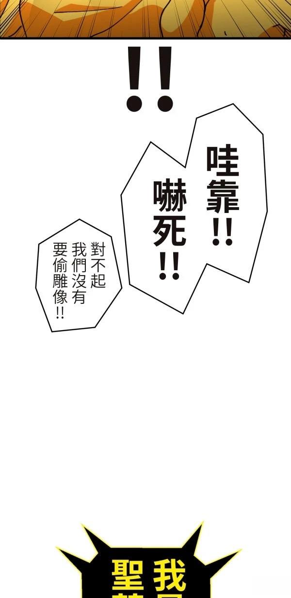 第34话32
