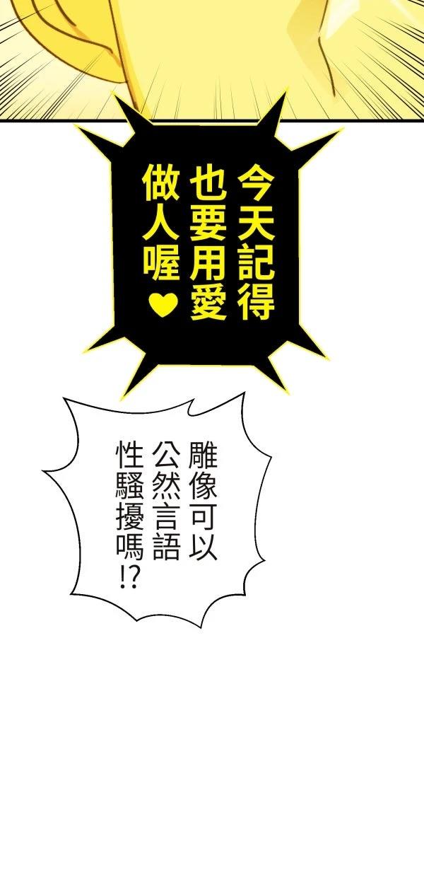 第34话35