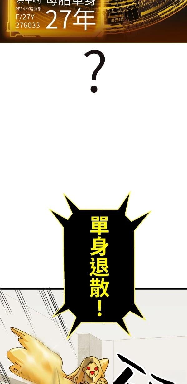 第34话37