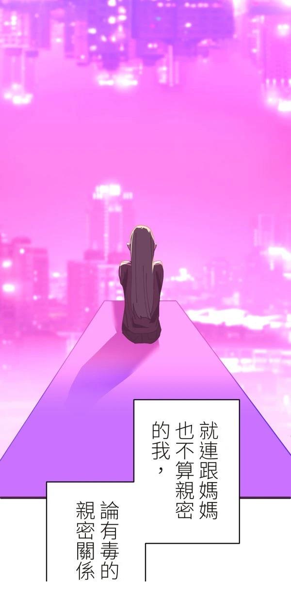 第34话4