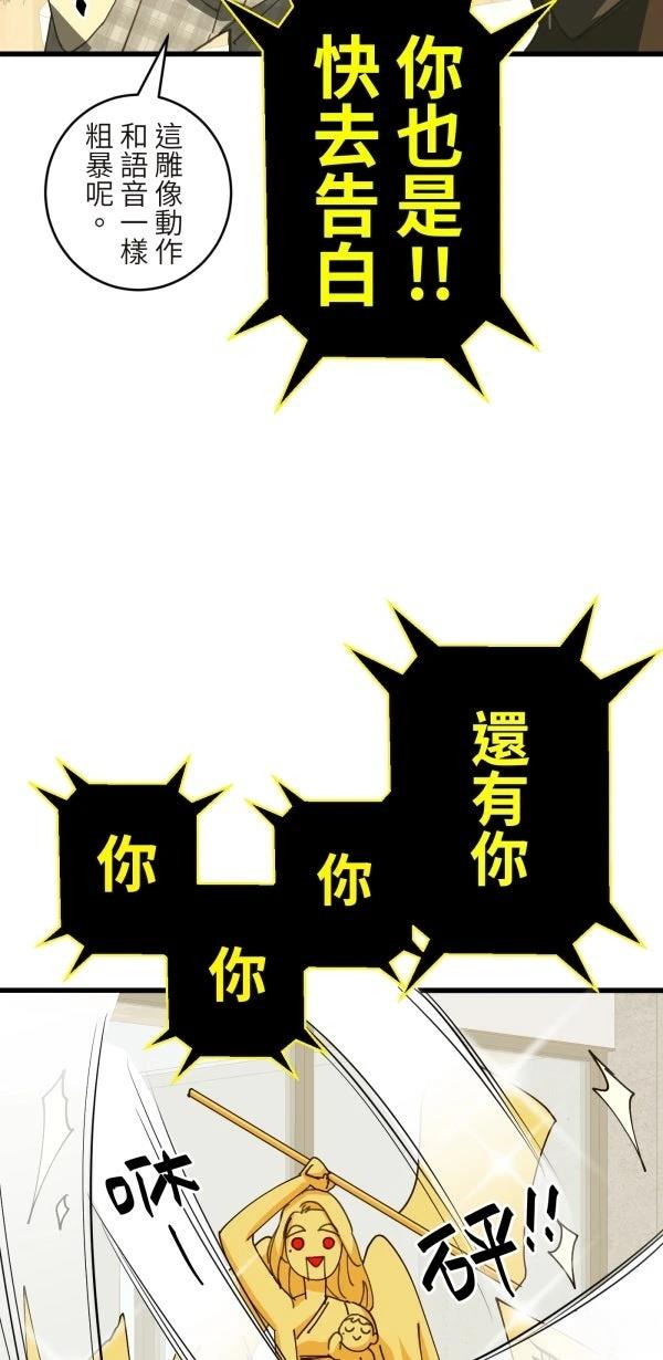 第34话40
