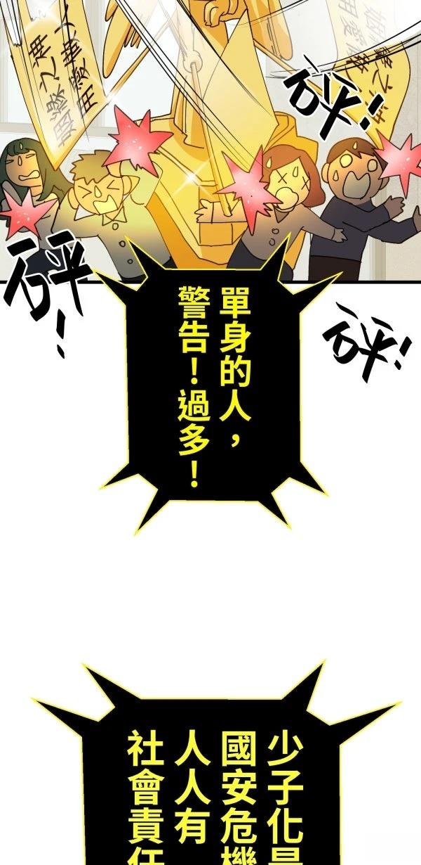 第34话41
