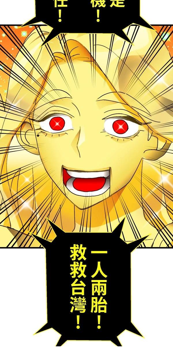 第34话42