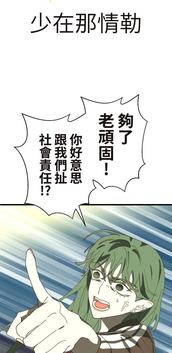 第34话43