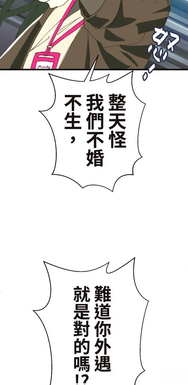 第34话44