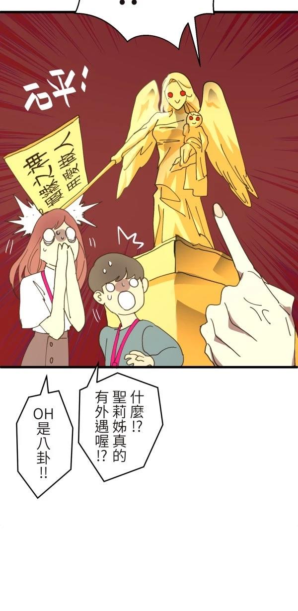 第34话45