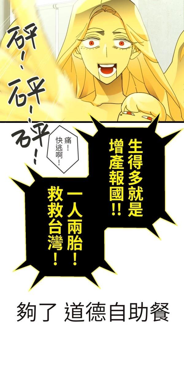 第34话47