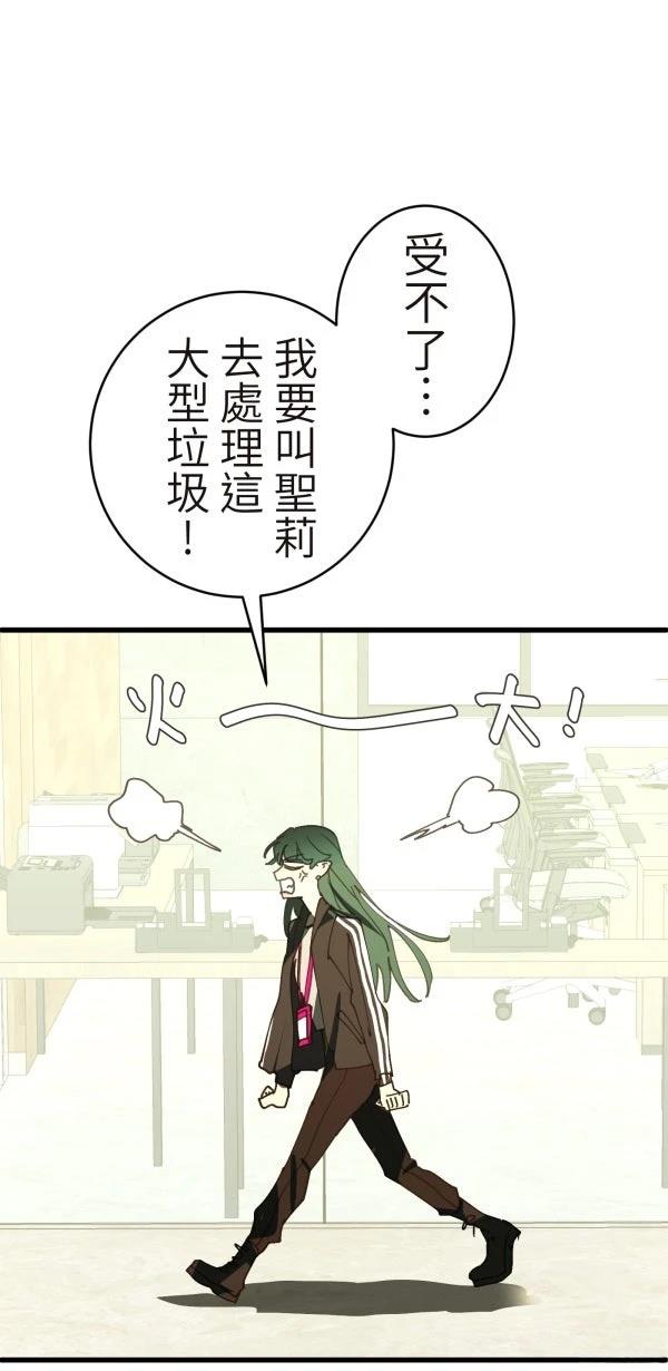 第34话48