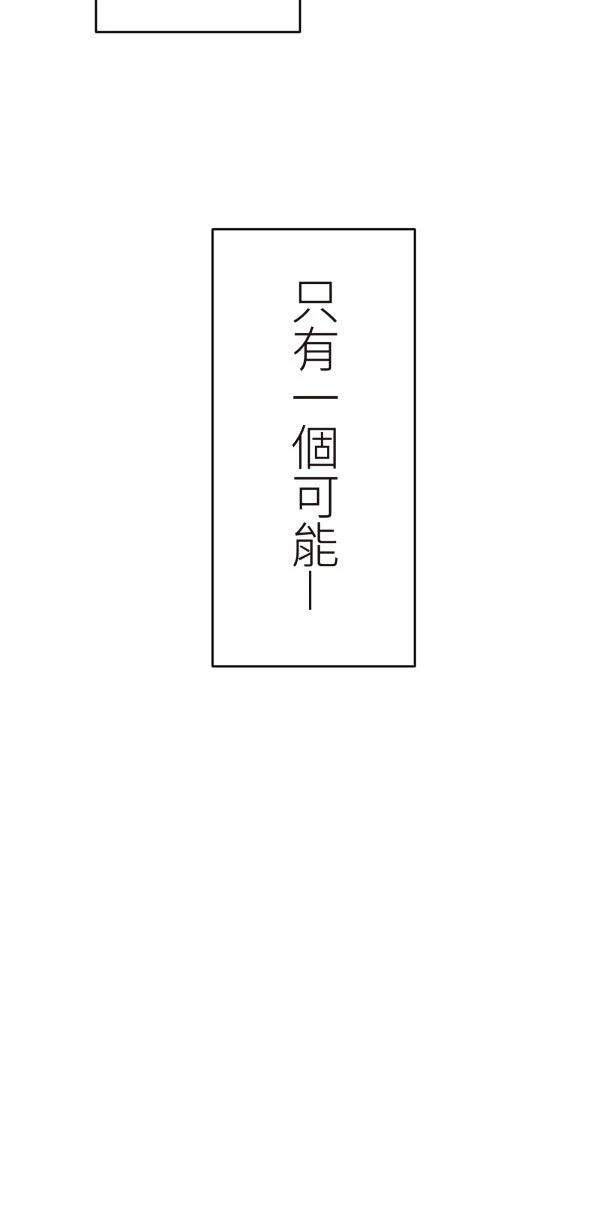 第34话5