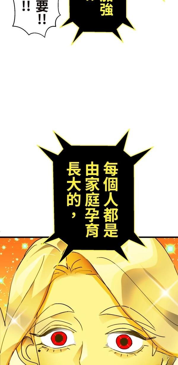 第34话51