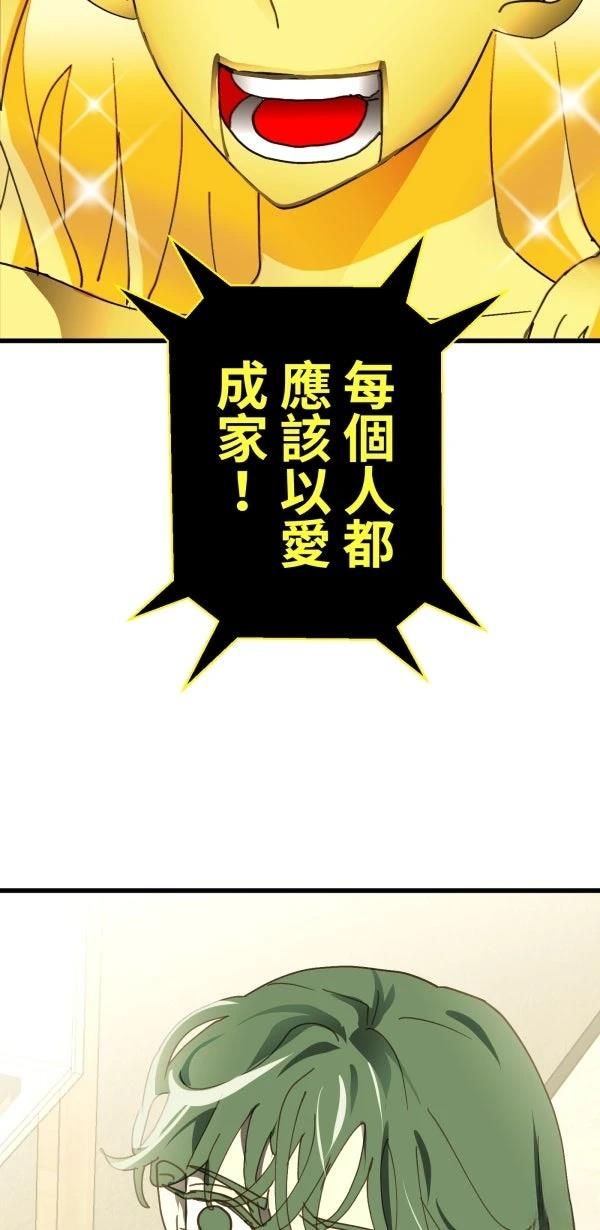 第34话52