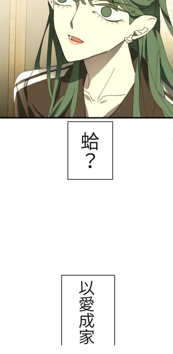 第34话53