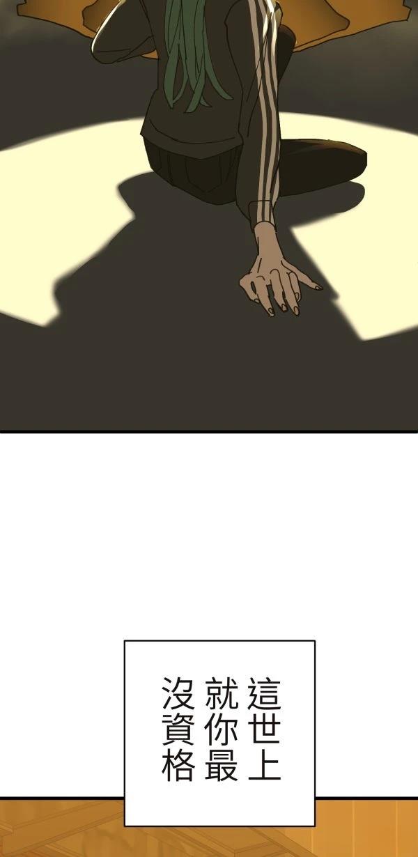 第34话55