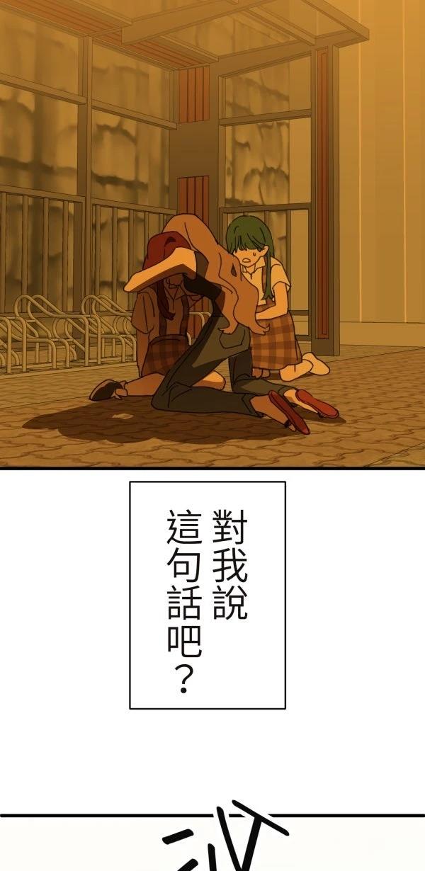 第34话56