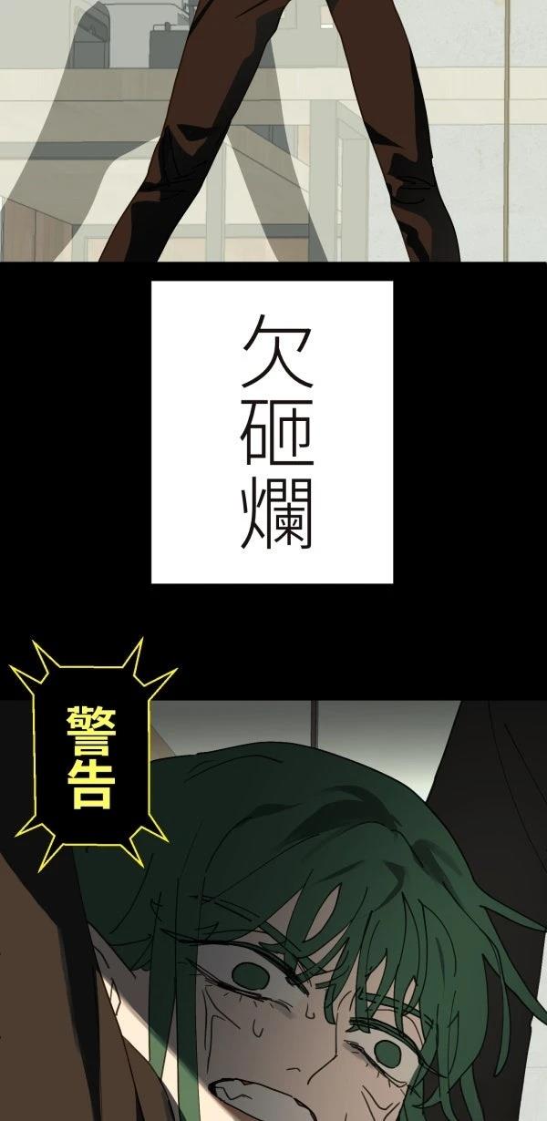 第34话58