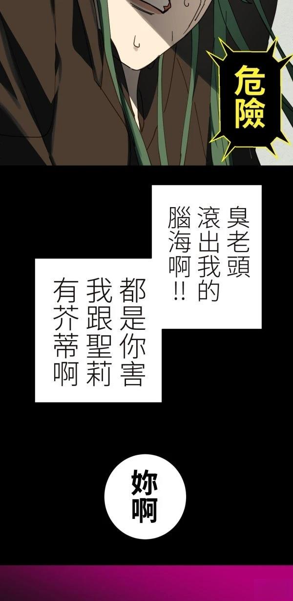 第34话59