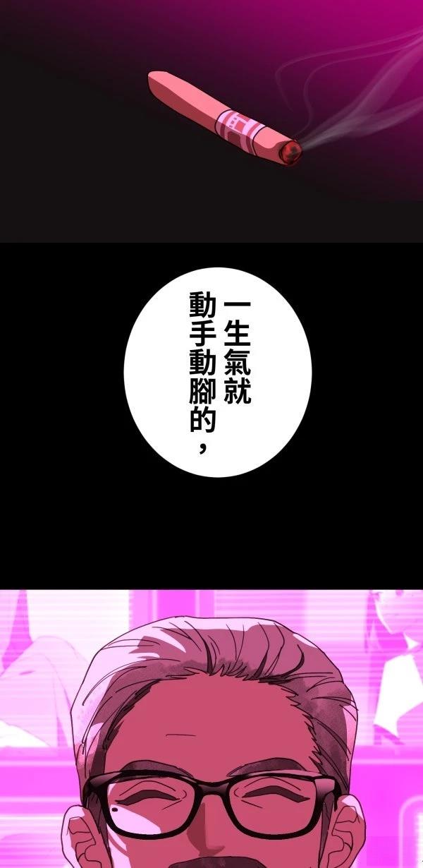第34话60
