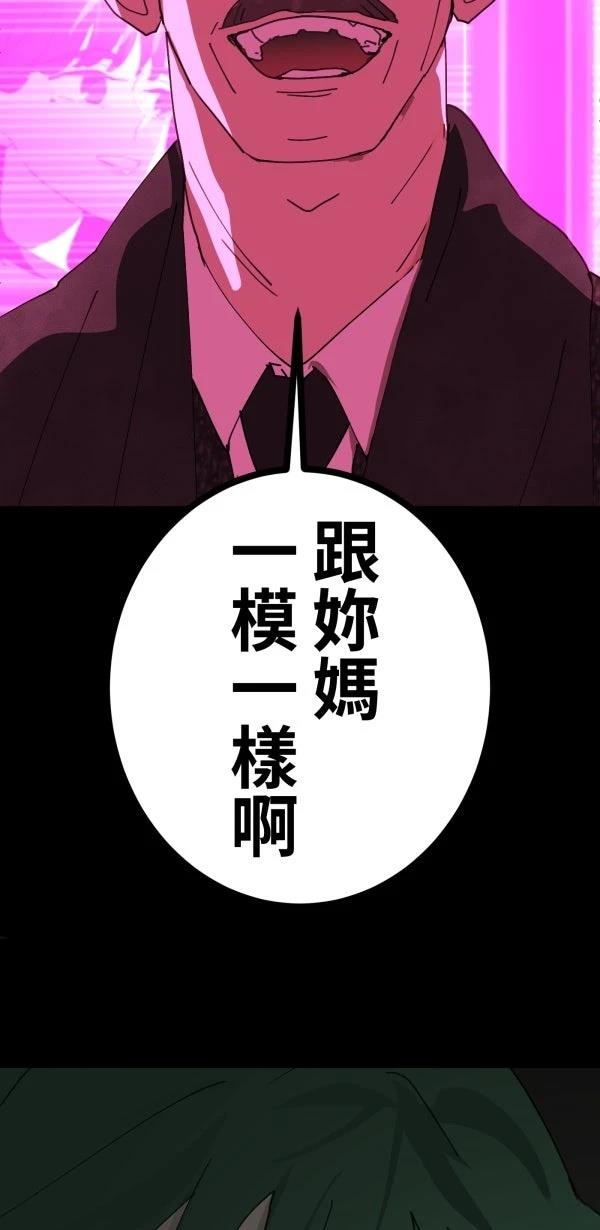 第34话61