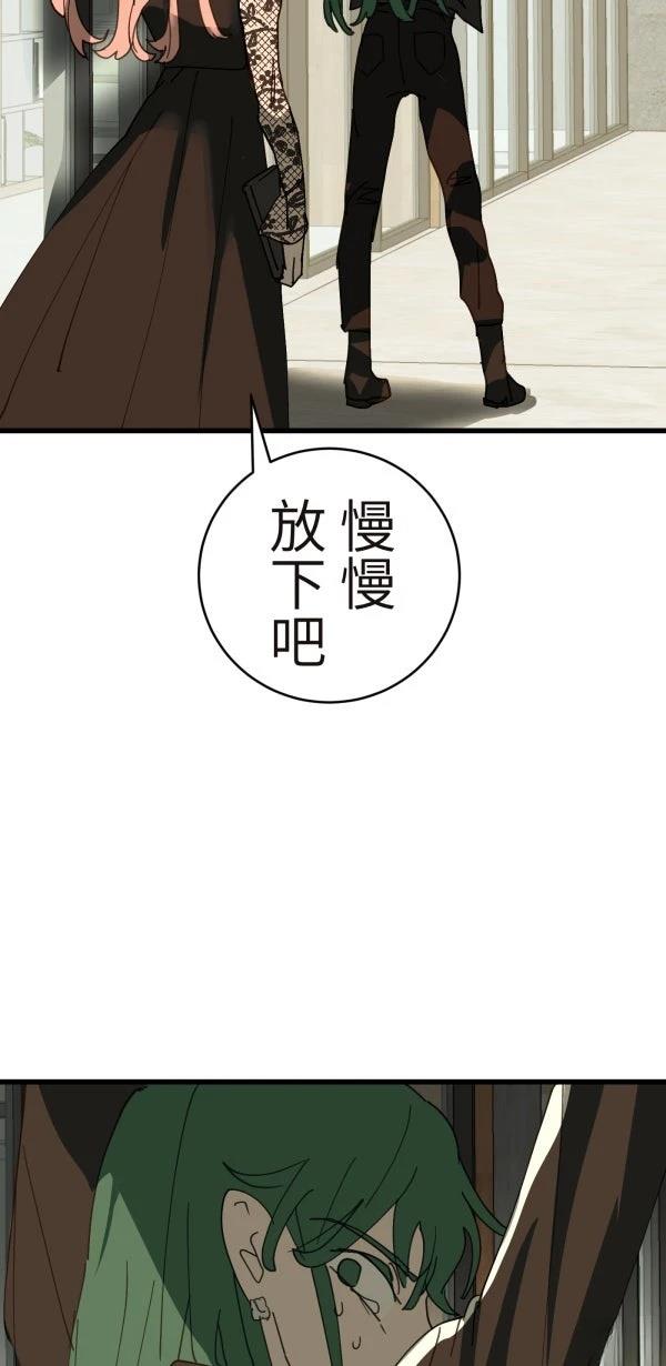 第34话64
