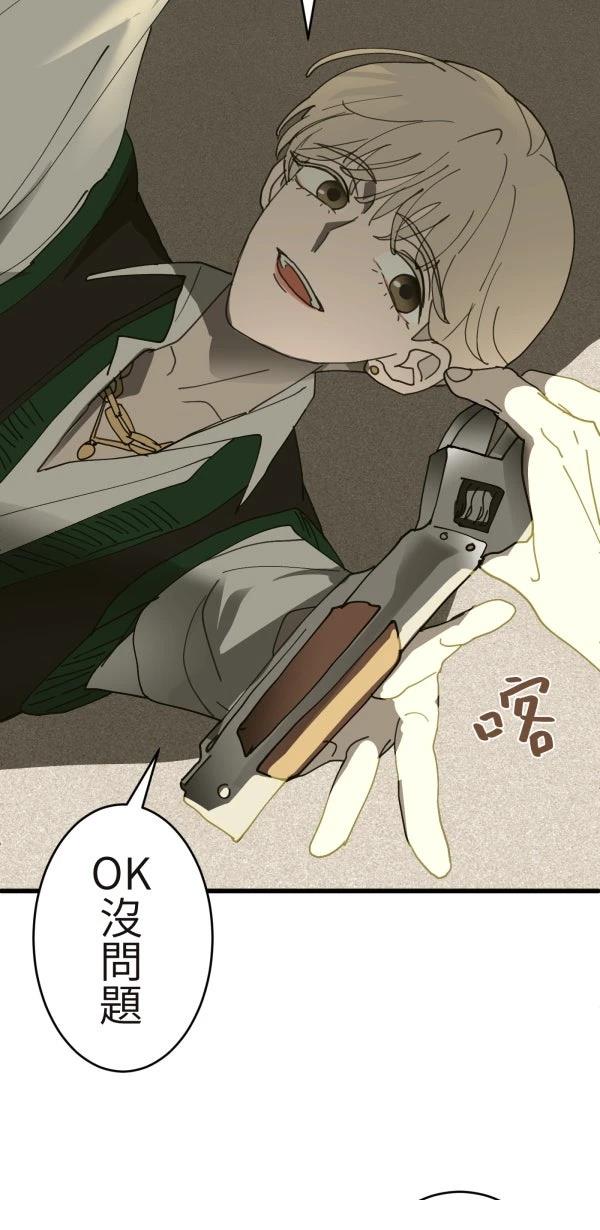 第34话67