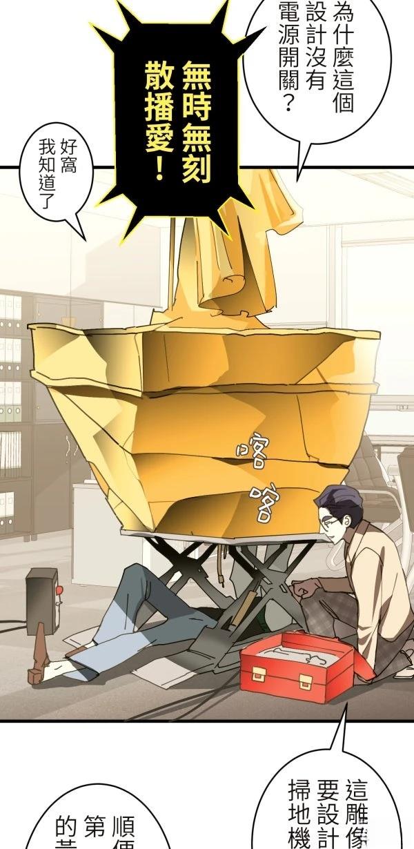 第34话68