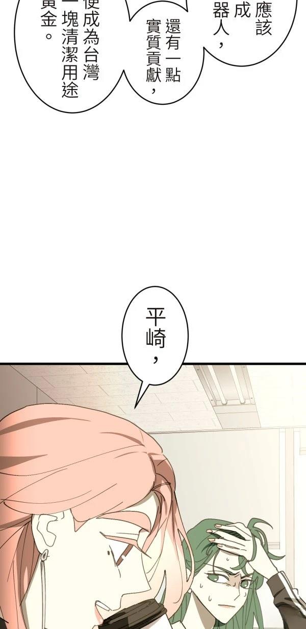 第34话69
