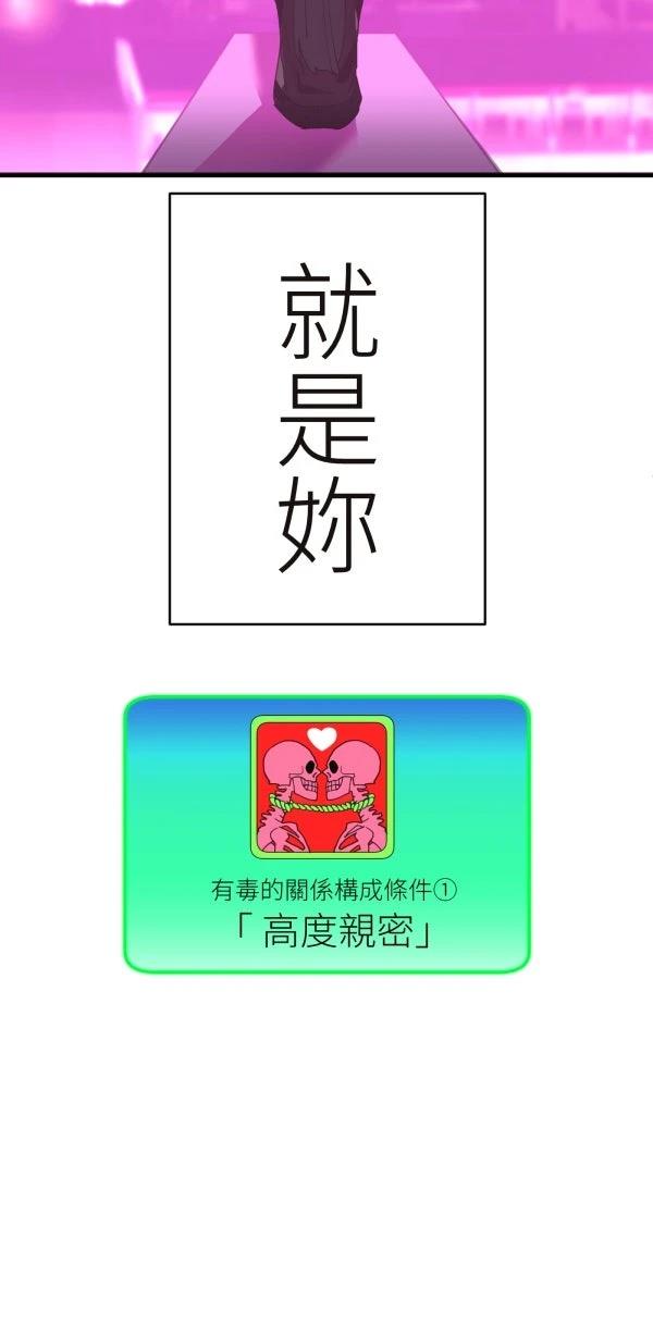 第34话7