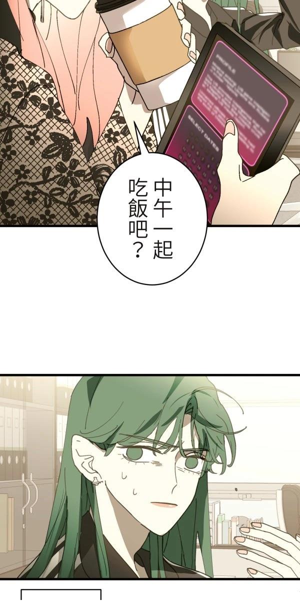 第34话70