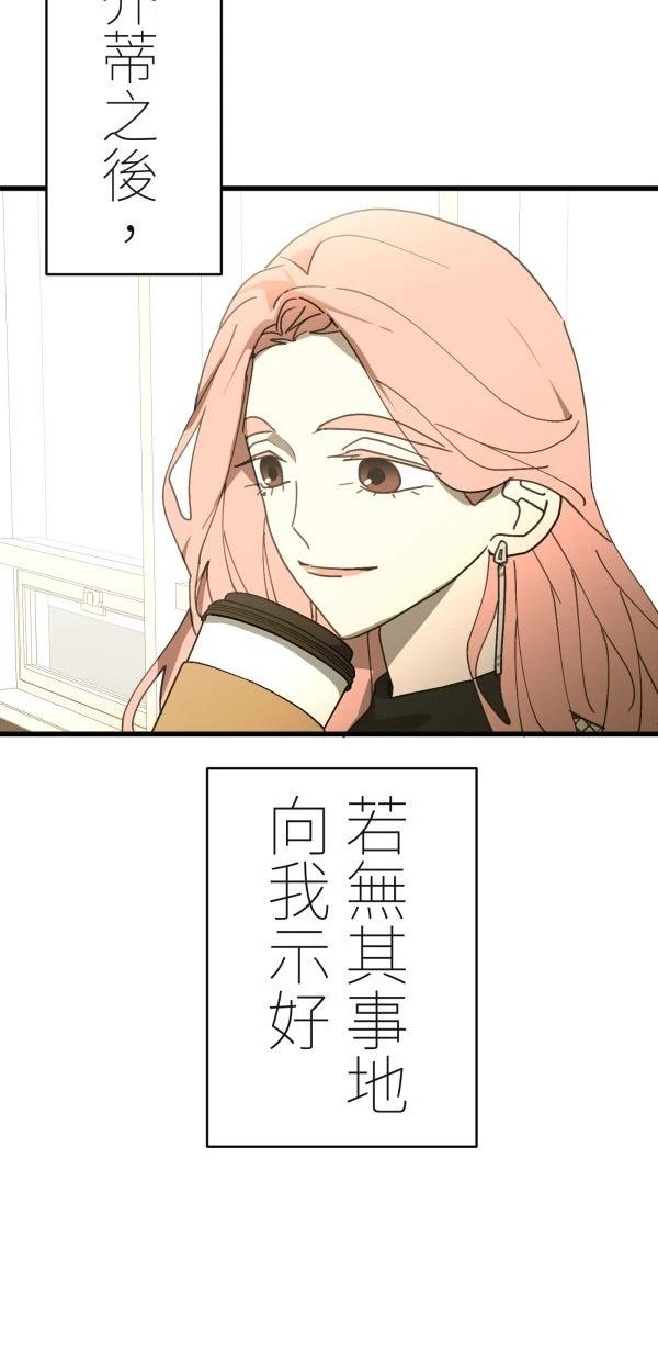第34话71