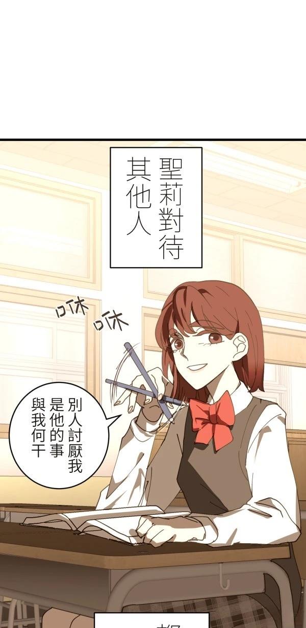 第34话74