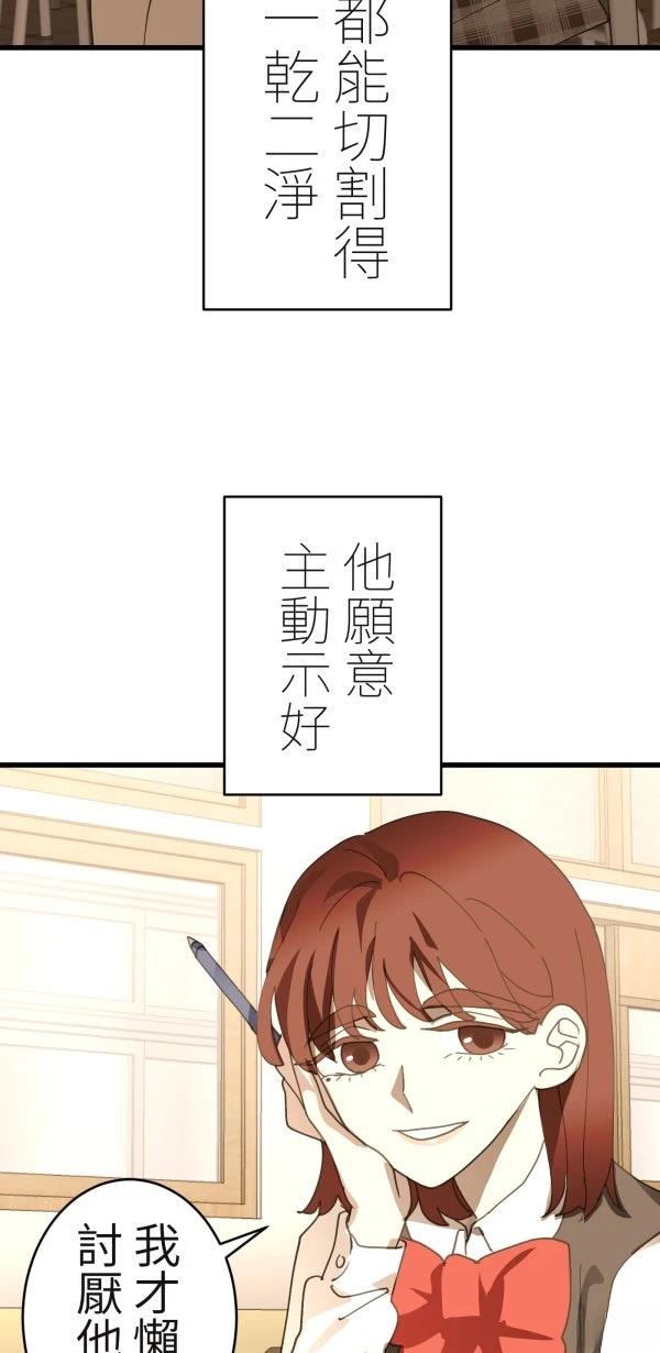 第34话75