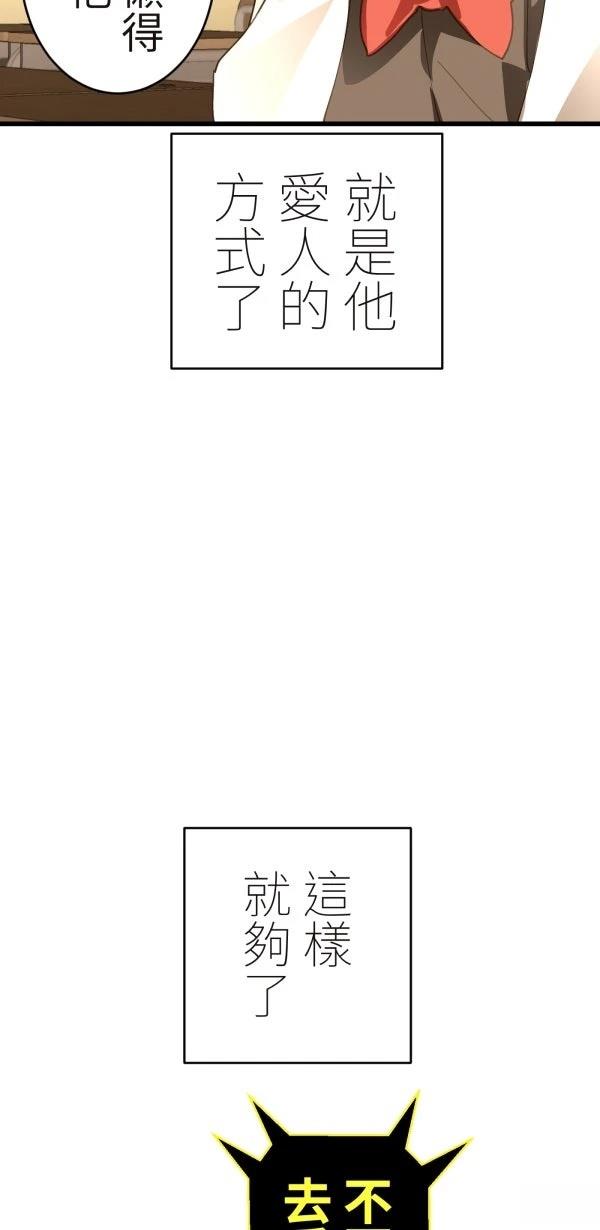 第34话76