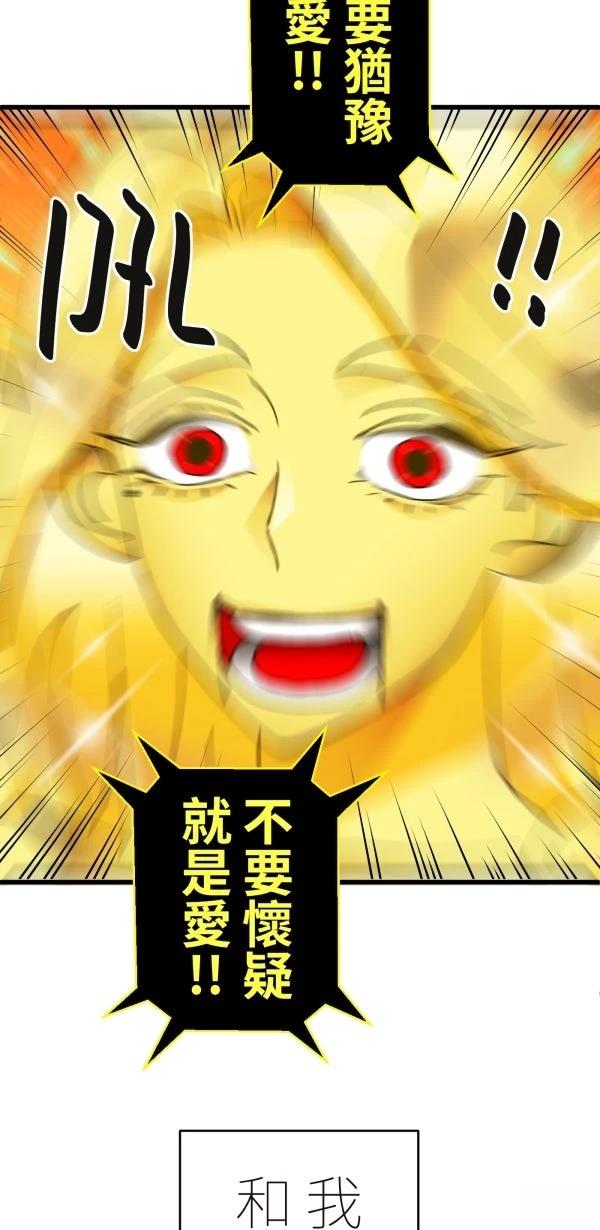 第34话77