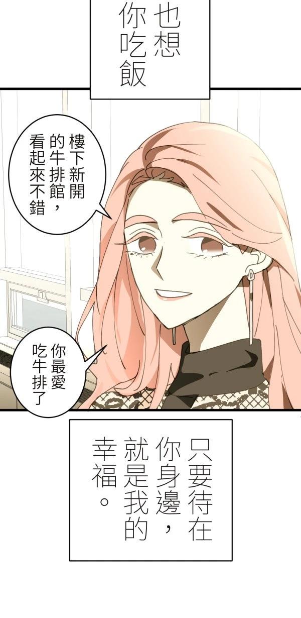 第34话78