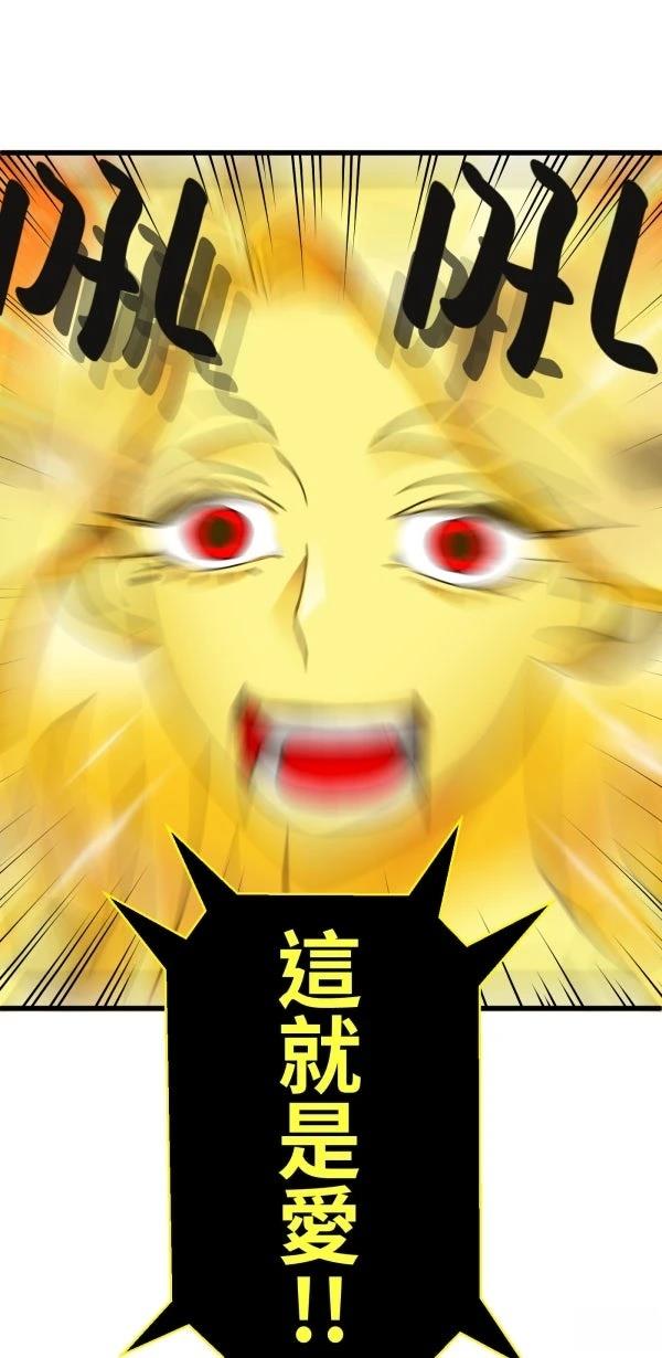 第34话79